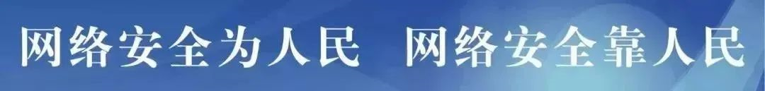 【網(wǎng)絡(luò)安全】來自互聯(lián)網(wǎng)的攻擊，從未間斷......