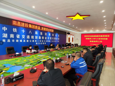 市建投集團(tuán)開展2023年第一次質(zhì)量、進(jìn)度等檢查活動(dòng)