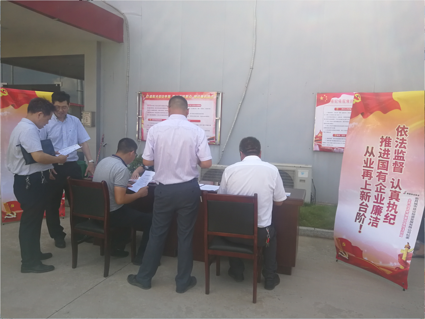 南昌城投集團(tuán)紀(jì)委深入項(xiàng)目一線 開展信訪舉報集中宣傳周活動