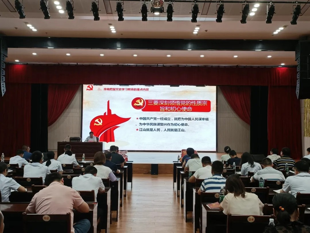 書記上黨課：汲取百年黨史智慧，凝聚企業(yè)前進力量