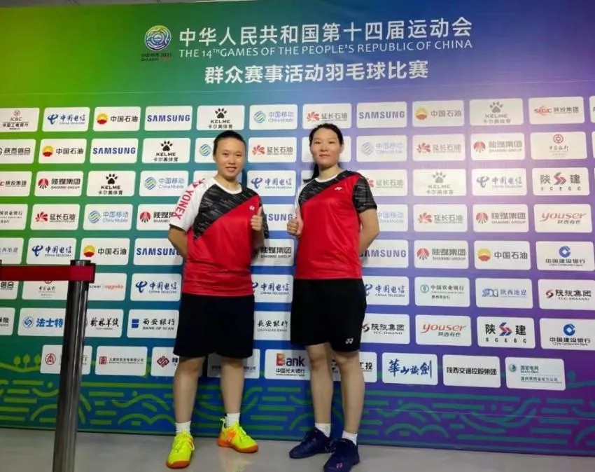 喜訊！我司員工肖楊在第十四屆全運(yùn)會(huì)群眾賽事活動(dòng)羽毛球比賽中獲得佳績